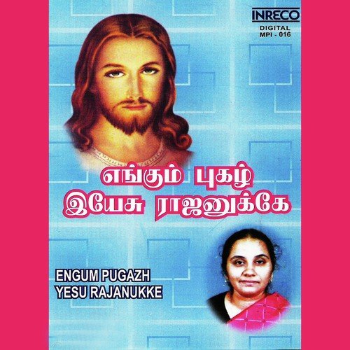 Devakumaran Yesu