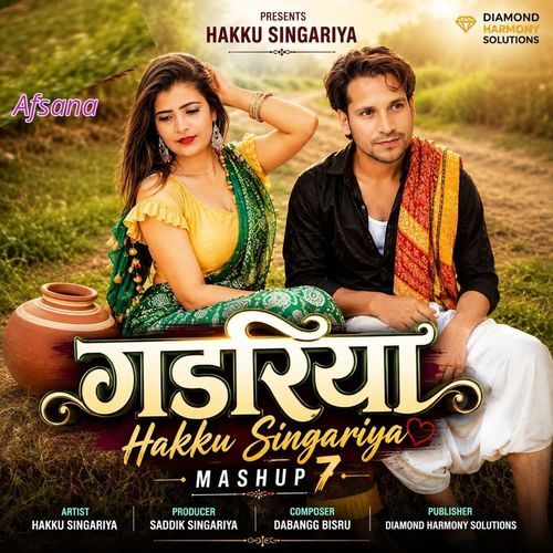 Gadariya Hakku Singariya Mashup 7