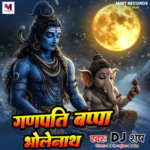 Ganpati Bappa Bholenath
