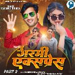 Garmi Express Part 2