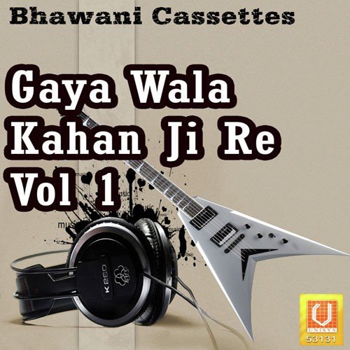 Gaya Wala Kahan Ji Re Vol. 1
