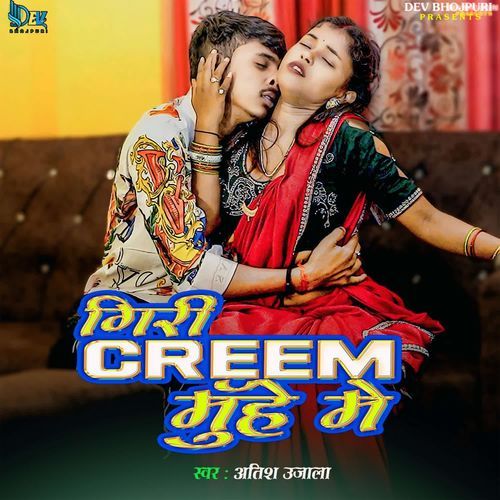 Giri Creem Muhe Me