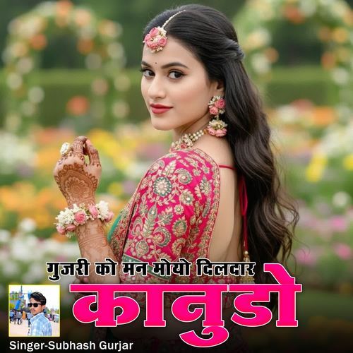 Gurjari Ko Man Moyo Dildaar Kanudo