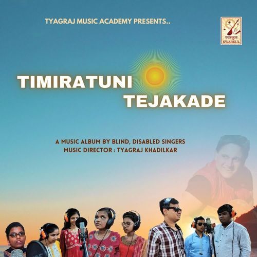 HRUDAY MAZE (From TIMIRATUNI TEJAKADE)
