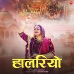 Halriyo