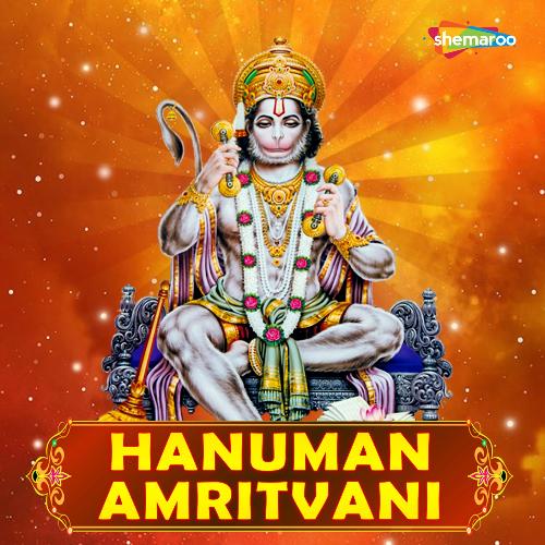 Hanuman Amritwani