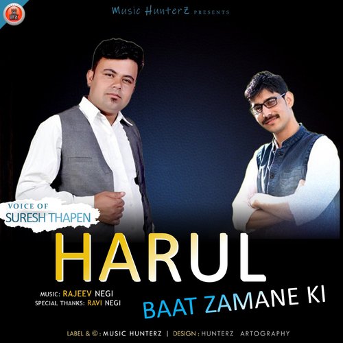 Harul - Baat Zamane Ki