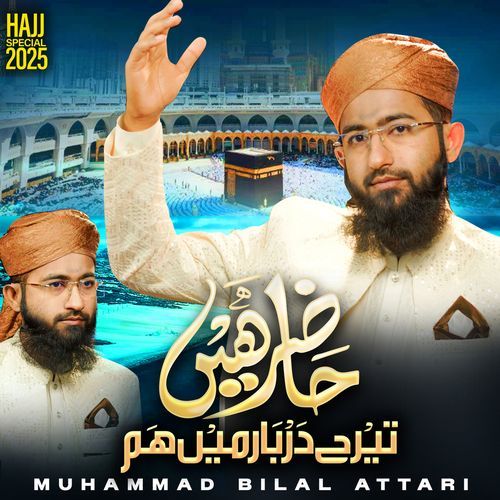 Hazir Hein Tere Darbar Main Hum