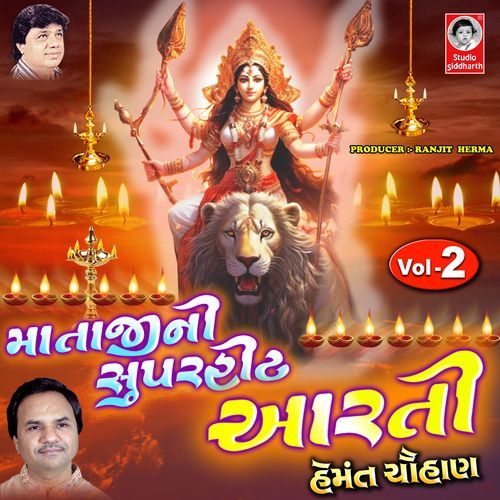 Hemant Chauhan Mataji Ni Superhit Aarti, Vol. 2