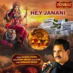 Hey Janani