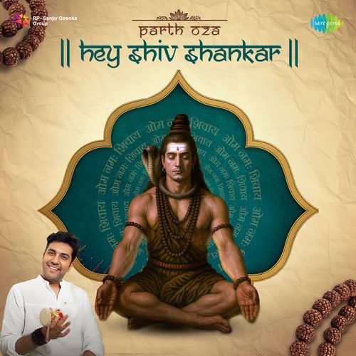 Hey Shiv Shankar