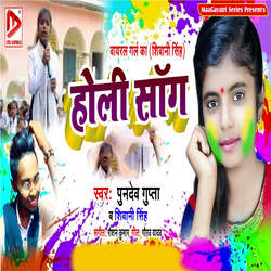 Holi Song-NV9SBSBAQEk