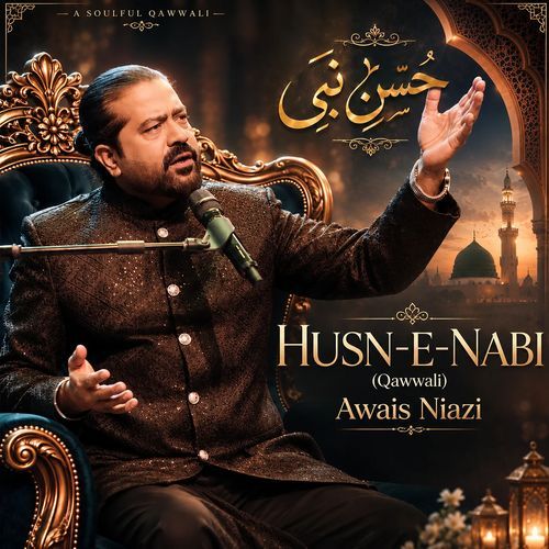 Husn e Nabi