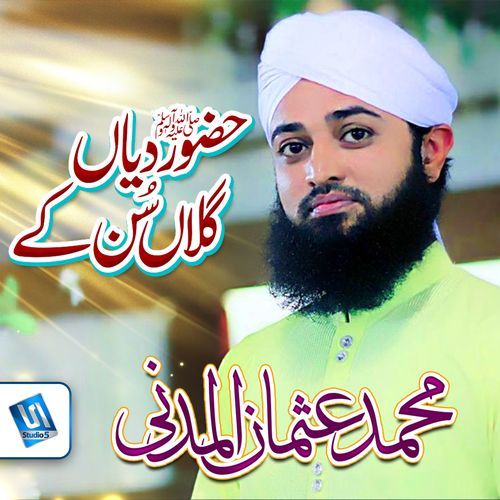 Huzoor Diyan Gallan Sun Ke