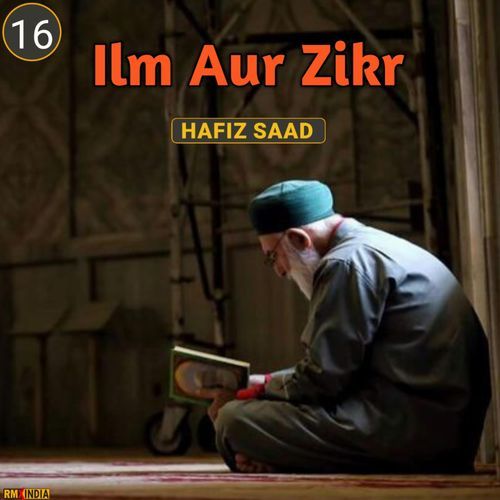 Ilm Aur Zikr, Pt. 16