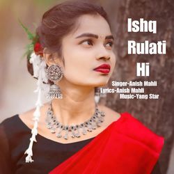 Ishq Rulati Hi