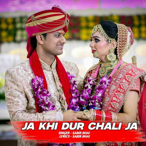 Ja Kahi Dur Chali Ja