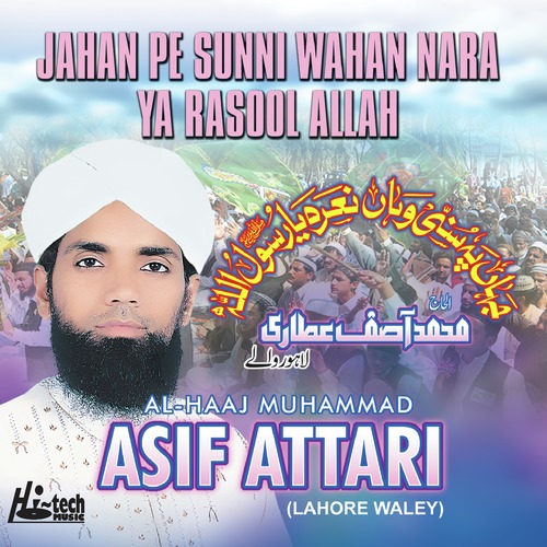 Alhajj Muhammad Asif Attari (Lahore Wale)