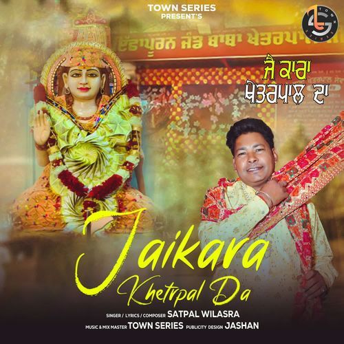 Jaikara Khetrpal Da