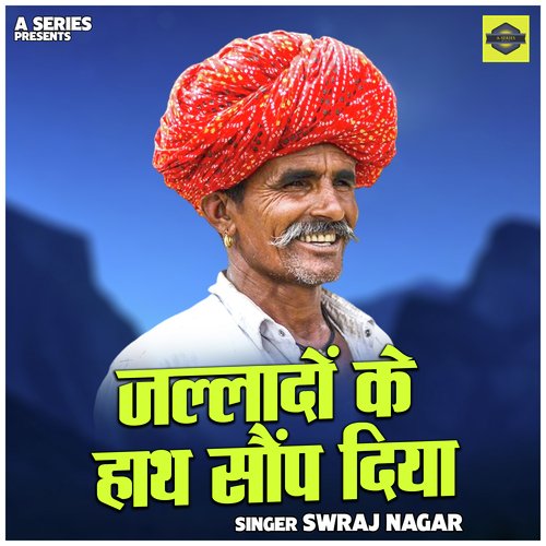 Jalladon ke hath saunp diya (Hindi)