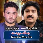 Jamala Mra Da