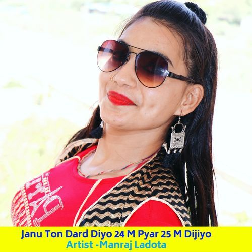 Janu Ton Dard Diyo 24 M Pyar 25 M Dijiyo