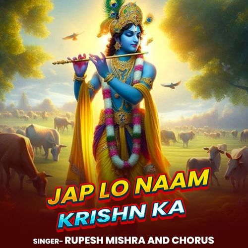 Jap Lo Naam Krishn Ka