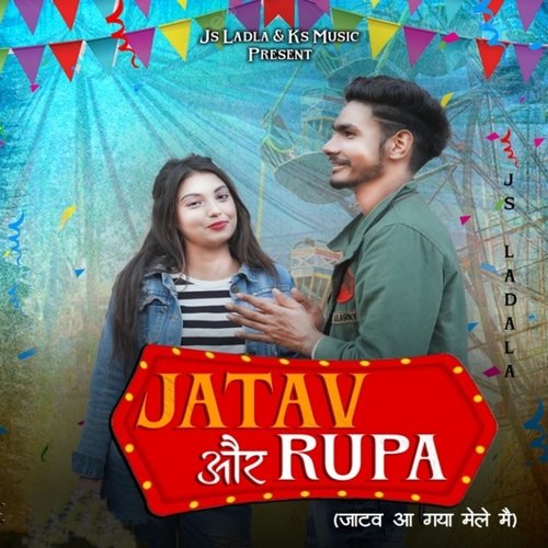 Jatav Or Rupa (Jatav Aa Gya Mele Main)