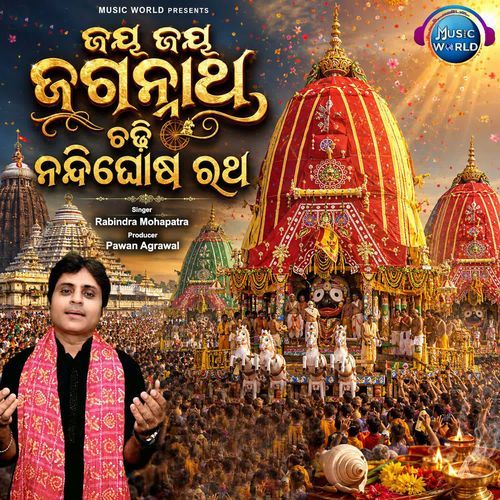 Jaya Jaya Jagannatha Chadhi Nandighosa Ratha