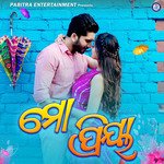 Je Dinu Paichhi Mo Priya