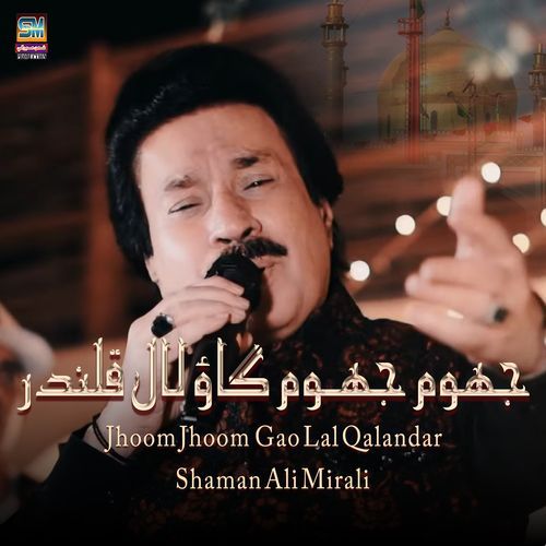 Jhoom Jhoom Gao Lal Qalandar