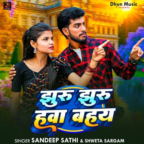 Jhuru Jhuru Hawa Bahay