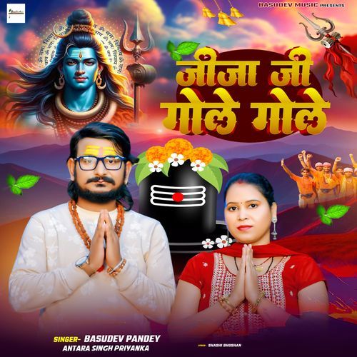 Jija Ji Gole Gole