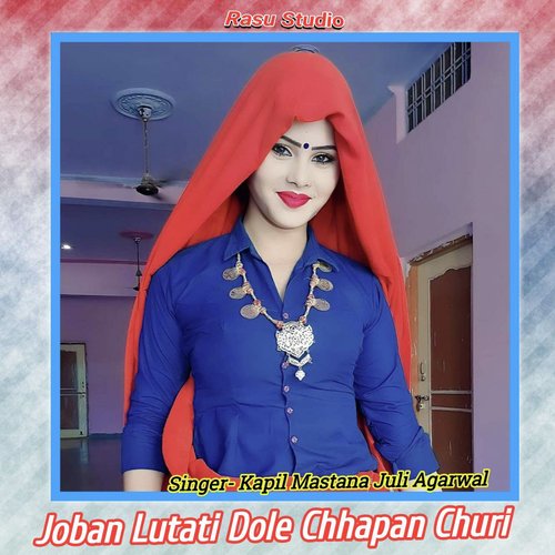Joban Lutati Dole Chhapan Churi