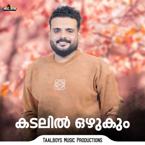 Kadalill Ozukum