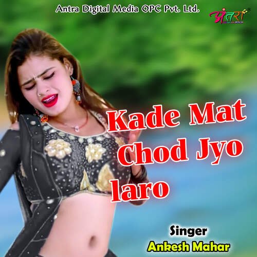 Kade Mat Chod Jyo laro