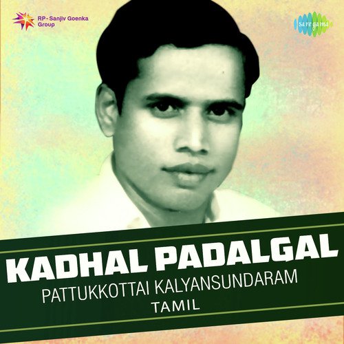 Kadhal Padalgal - Pattukkottai Kalyansundaram