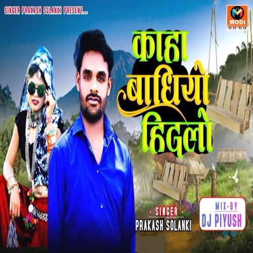 Kaha Bandhiyo Hindlo