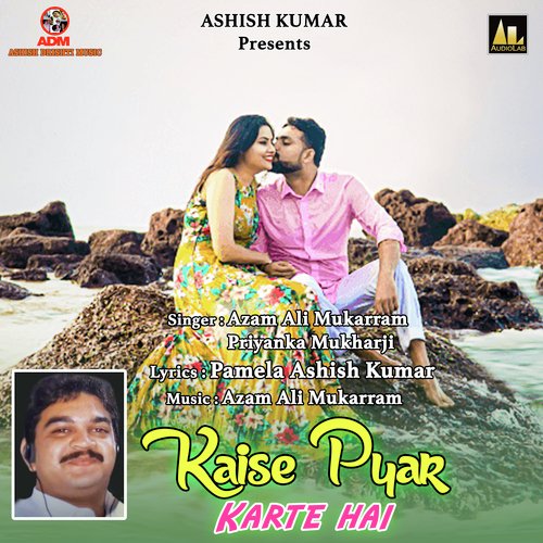 Kaise Pyar Karte