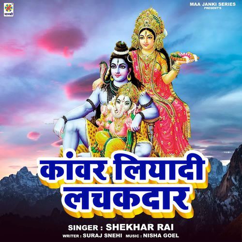 Kanwar Liyadi Lachakdar