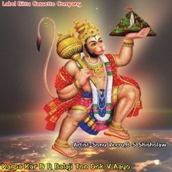 Karpa Kar D R Balaji Ton Dok V Aayo B S Shisholaw (Original)-GyEPSAR1cFw