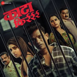 Gajanana Ganraya-FDtadAZhT0Y