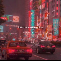 Katil Banvale Re Golua