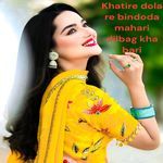 Khatire dola re bindoda mahari dilbag kha bari