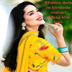 Khatire dola re bindoda mahari dilbag kha bari