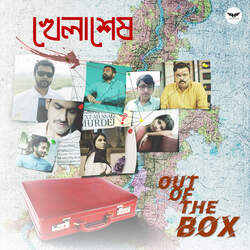 Khela Shesh (From Out Of The Box)-QTIYVCBgY2k