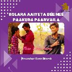 Kolara Aaiyeta Dee Nee Paakura Paarvaila
