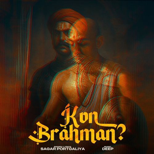 Kon Brahman ?