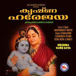 Akkanaamaaya Kalmasham