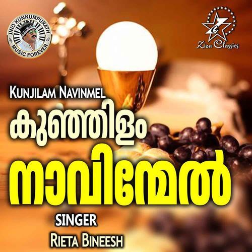 Kunjilam Navinmel